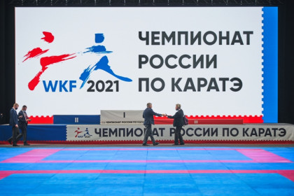 Чемпионат России по карате WKF прошел в Новосибирске, что было на татами