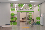 Новосибирские вузы опубликовали приказы о зачислении на бюджетные места