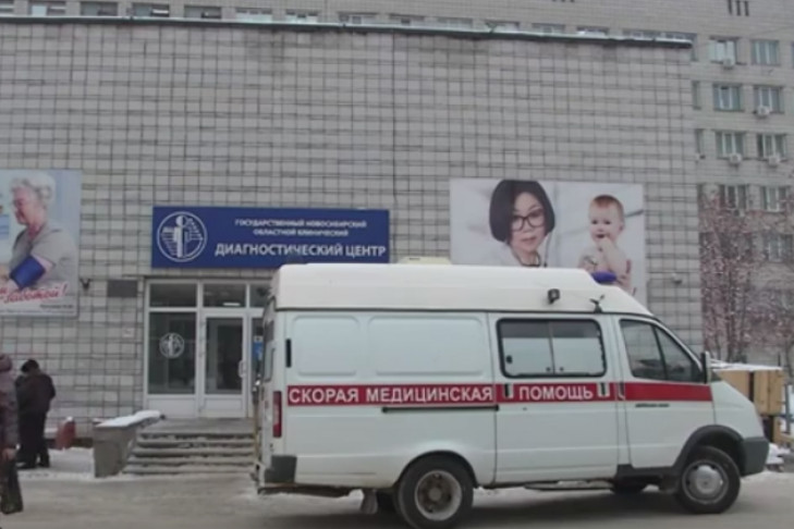Сайт онкоцентра великий новгород. Онкологический центр в Новосибирске. Онкологический центр в Нефтекамске. ЦОАП онкология. Кулиева больница.