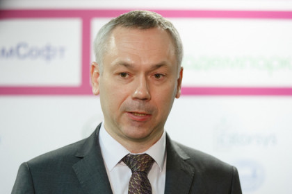 Андрей Травников: IT-отрасль придает импульс развитию региона