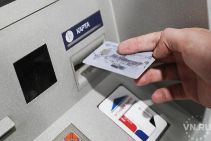 С банковских карт россиян за год украли 650 миллионов