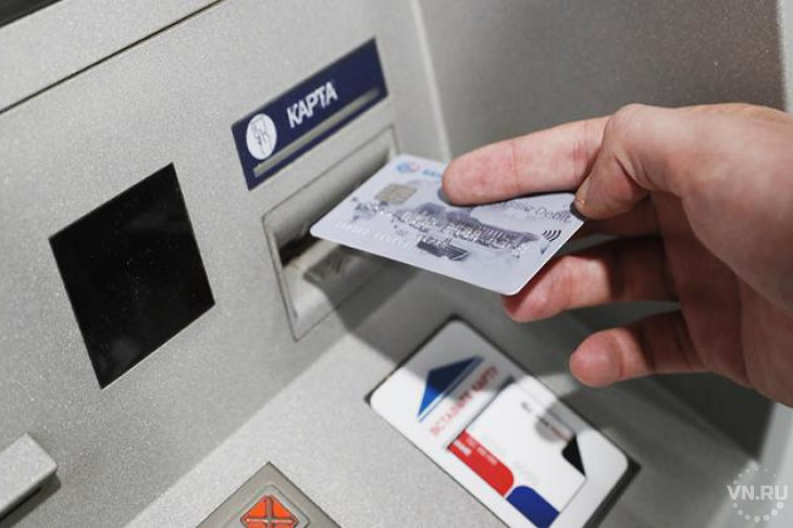 С банковских карт россиян за год украли 650 миллионов