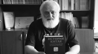 Скончался профессор НГУ и востоковед Сергей Комиссаров