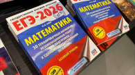 В Новосибирской области результаты ЕГЭ по математике опубликуют до 22 июня
