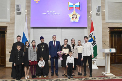 В День Конституции полномочный представитель вручил государственные награды жителям Новосибирской области