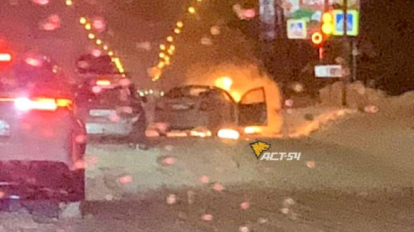 Сгорела дотла: машина вспыхнула на перекрёстке в Новосибирске