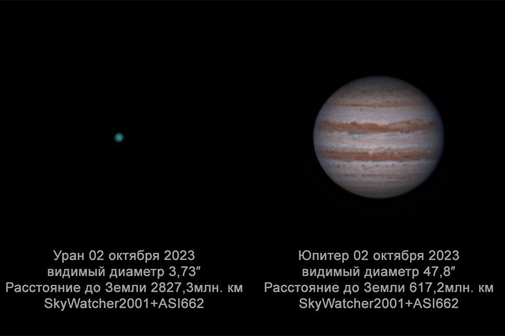 Уран и Юпитер снял в небе над Новосибирском Алексей Поляков