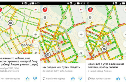 Рекордные пробки сковали Новосибирск в понедельник