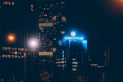 Совкомбанк подводит итоги 2025 года: 8 из 10 сотрудников стали применять ИИ в ежедневной работе