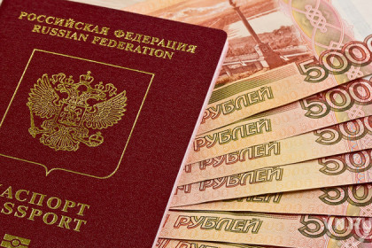 Загранпаспорт подорожает до 5 тысяч рублей