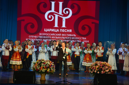 В Новосибирской области прошёл всероссийский фестиваль «Царица Песня»