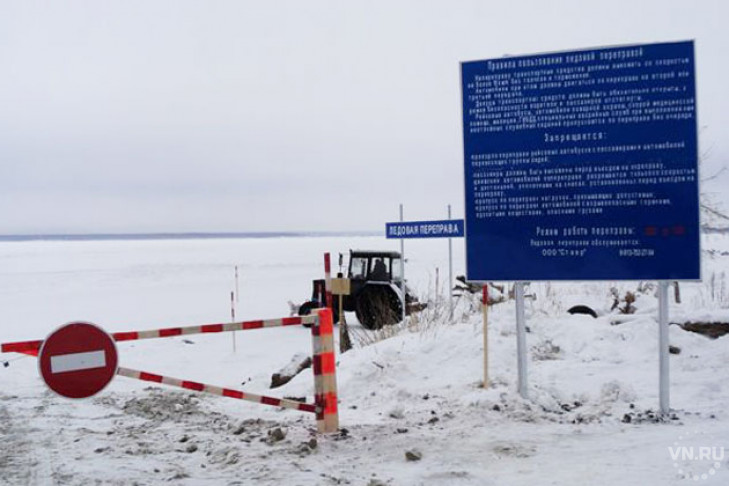 Ледовую переправу Сприно-Чингис закрыли раньше обычного