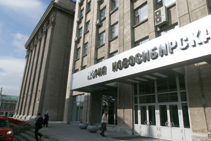 Верховный суд РФ признал незаконным устав Новосибирска