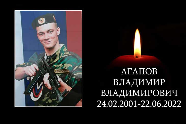 Погиб на Украине уроженец Черепановского района 21-летний Владимир Агапов