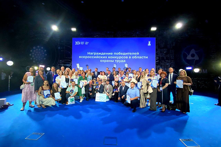АО «Новосибирскэнергосбыт» стало бронзовым призёром престижного Всероссийского конкурса по охране труда