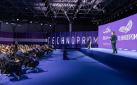 Решения в области искусственного интеллекта представит Новосибирская область на форуме «Технопром-2026»