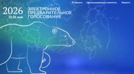 «Единая Россия» открыла регистрацию на предварительное голосование