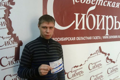 Два билета в «Дельфинию» выиграл читатель VN.ru 
