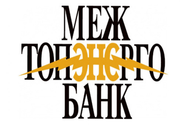 «Межтопэнергобанк» получил «Новосибирскую марку»