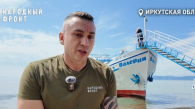 Пловец с инвалидностью за сутки переплыл Байкал