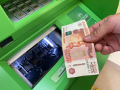 Новосибирцам рассказали, в каких банкоматах лучше не снимать деньги