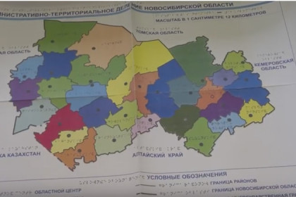 Новосибирская область появилась на 3D-картах с тактильными знаками