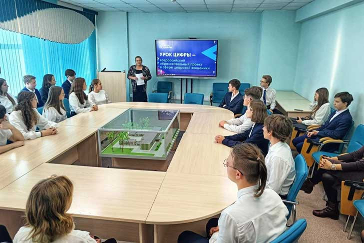 Первый «Урок цифры»-2022 для школьников провели в Новосибирске