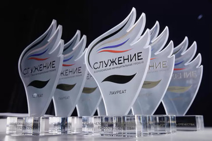 «Единство народов — сила страны»: муниципальная премия «Служение» ввела особую номинацию