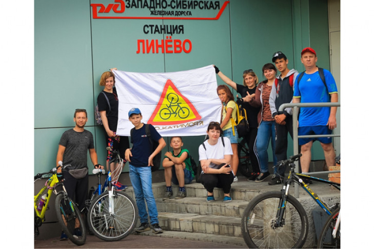 Велосипедист из Линево победил в конкурсе «Социальная звезда»