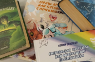 Гарри Поттер «пришел» в Россию в разгар кризиса детской литературы