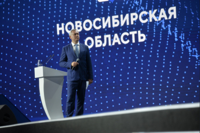 Андрей Травников представил туристический потенциал региона на выставке-форуме «Россия»
