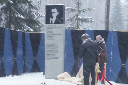 Памятник архитектору Борису Гордееву открыли в Новосибирске