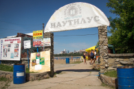 Мэрия утвердила проект застройки у «Наутилуса»