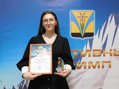 Лучший спортсмен года Искитимского района — Милена Зебницкая из Линево