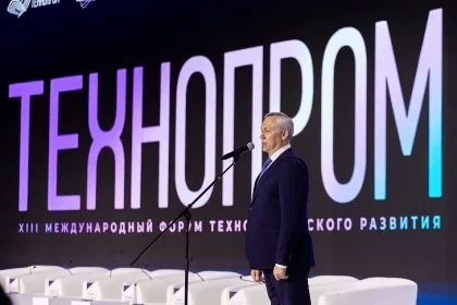 В Новосибирской области завершился форум «Технопром-2026»