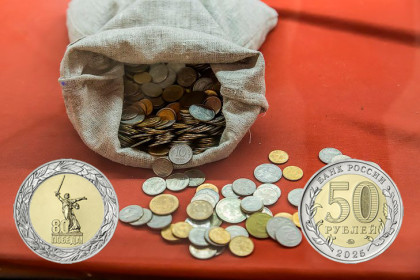 Первые 50-рублевые монеты поступят ко Дню Победы-2025 в Новосибирск