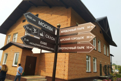 8,4 млн рублей на развитие сельских территорий выделят Новосибирской области