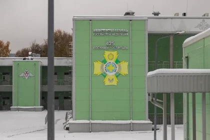 Орденом Пирогова наградили военный госпиталь № 452 в Новосибирске