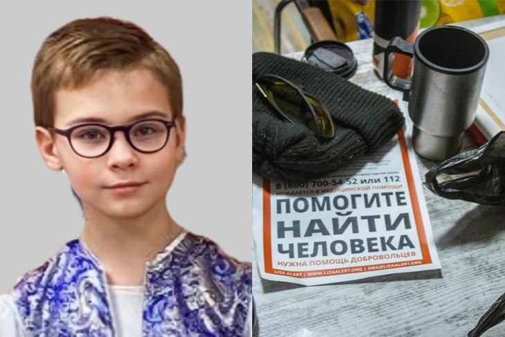 Прекращены поиски школьника в очках в Новосибирске