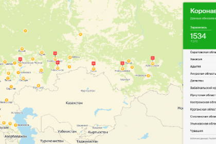 Уточненная онлайн-карта распространения коронавируса в России