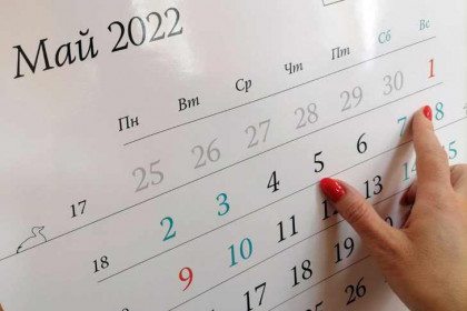 Что изменится с 1 мая 2022 года – прибавка к пенсиям, детские пособия, новая льготная ипотека и гимн в школах