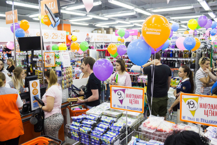 Народная распродажа стартовала в Новосибирске
