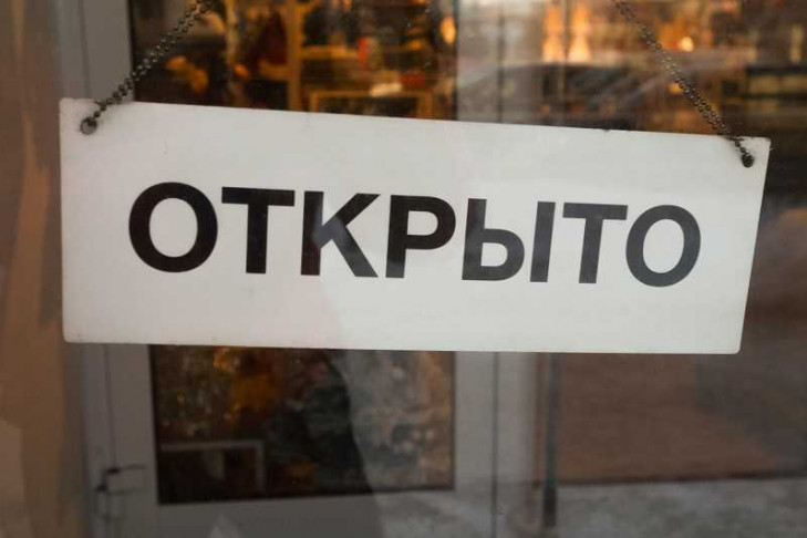 Индекс «самочувствия» на рынке труда укрепился в Новосибирске
