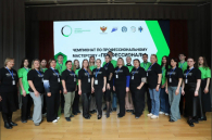 В рамках нацпроекта прошел чемпионат по профмастерству