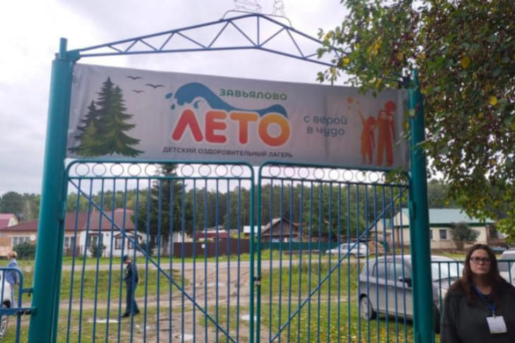 Детский лагерь «Лето» в селе Завьялово закрыли после массовых нарушений