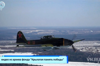 Ил-2 из Новосибирска летает в небе над Калугой