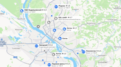 На «Яндекс Картах» появились локации с зимними развлечениями в Новосибирске