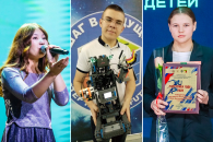 Три татарских школьника получили премию губернатора Новосибирской области