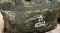 Новосибирцам с тревожным расстройством запретят служить по контракту