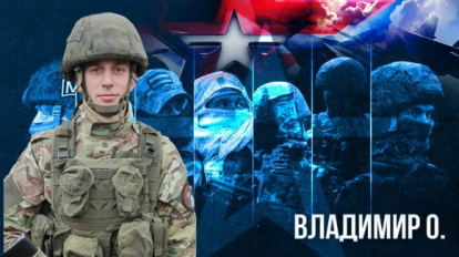 Боец из Новосибирской области уничтожил вражеское укрытие в зоне СВО